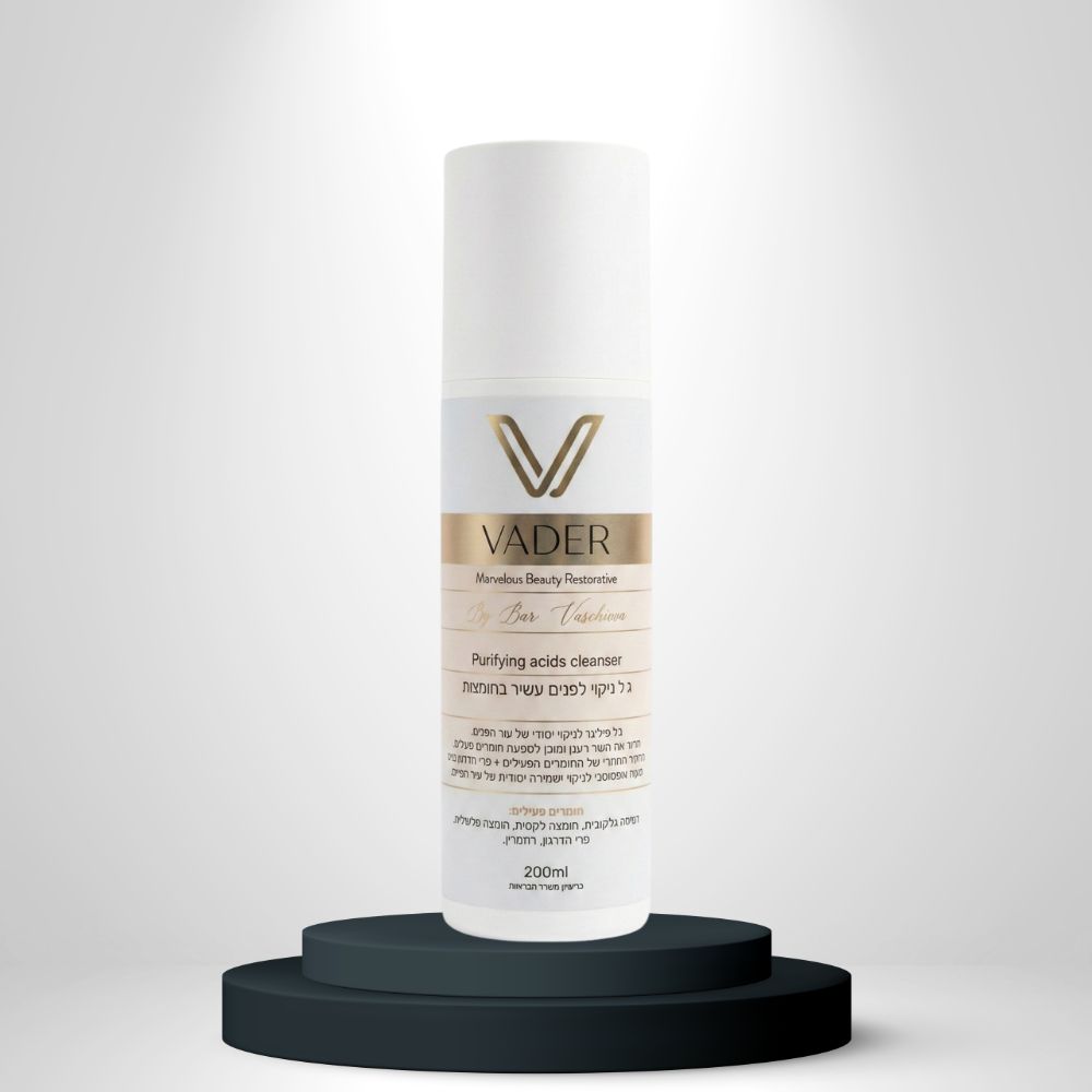 ג'ל ניקוי לפנים מבית בר ויכמן מומחית לאסתטיקה מתקדמת