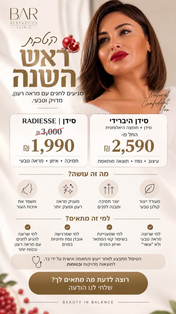 פיסול פנים
