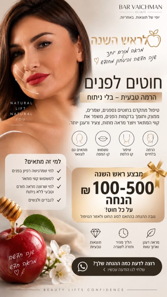 קמפיין חוטי אפטוס